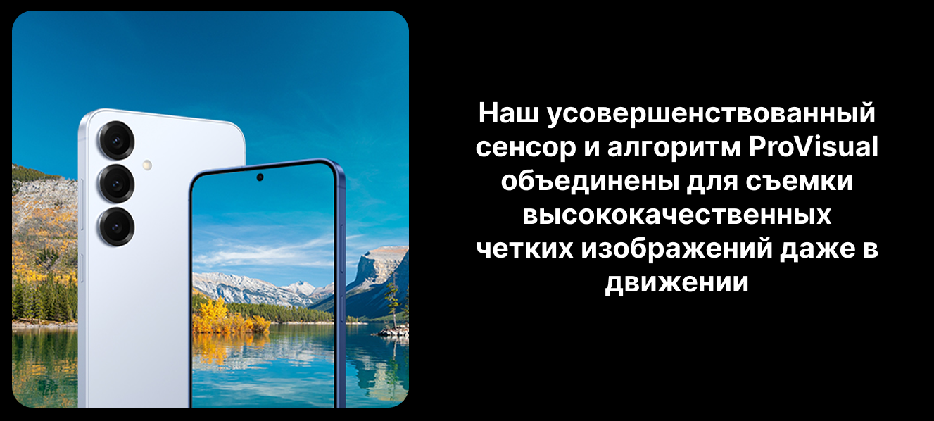 samsung s25